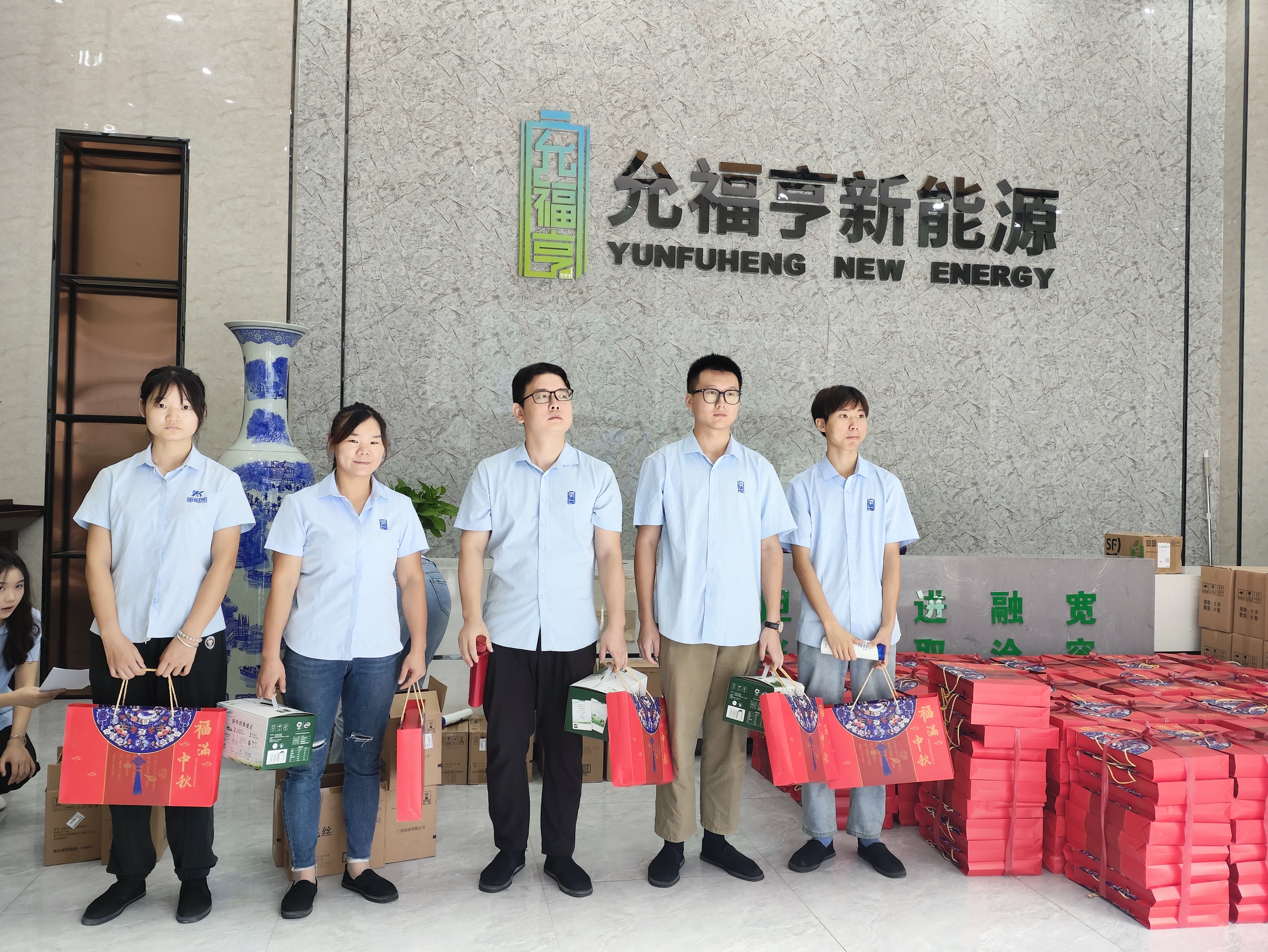 關(guān)懷如“月”而至，心系員工暖中秋